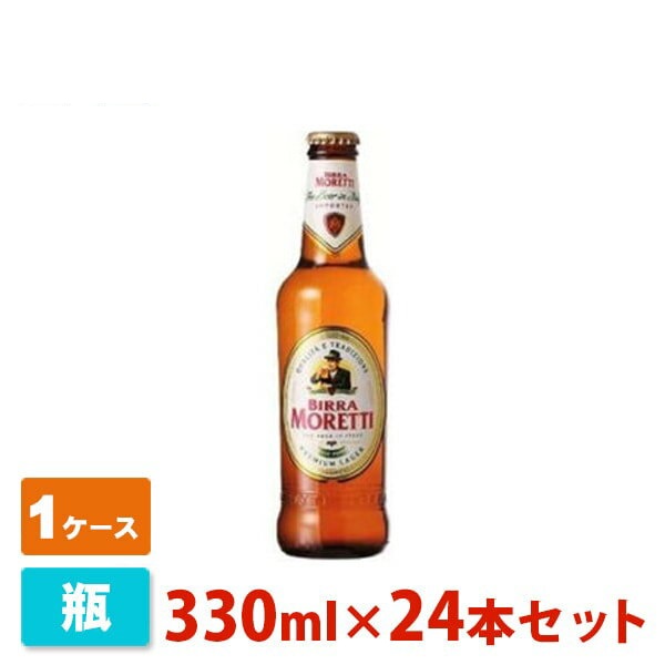 楽天市場 モレッティビール 330ml 24本セット 1ケース 瓶 ピルスナー イタリアビール 酒の茶碗屋 楽天市場店