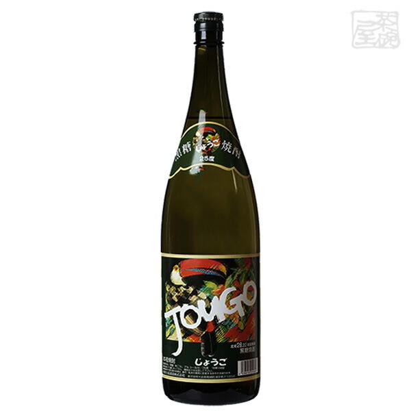 楽天市場】町田 里の曙 黒糖 青丸瓶 フロスト 720ml 町田酒造 楽天市場】町田 里の曙 黒糖 青丸瓶 フロスト 720ml 町田酒造