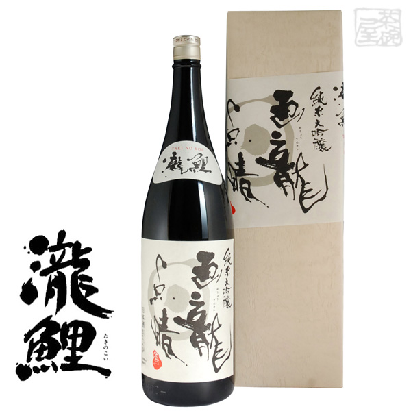 楽天市場】瀧鯉 純米大吟醸 風花 15度 720ml 日本酒 : 酒の茶碗屋 楽天