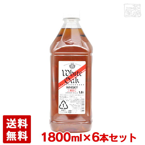 【送料無料】ホワイトオーク レッド ペット 37％ 1800ml 6本セット ブレンデッドウイスキー あかし 江井ヶ嶋 地ウイスキー ブレンディッド 兵庫県明石市