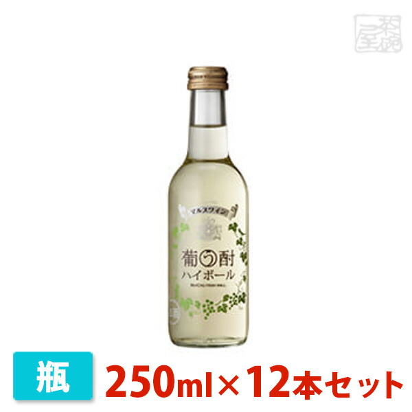 良質 <旨みと酸味とほろ苦さ>にごり皮ごとレモンサワー 250ml×24本 ふるさと納税 能勢町 ハイボール、チューハイ