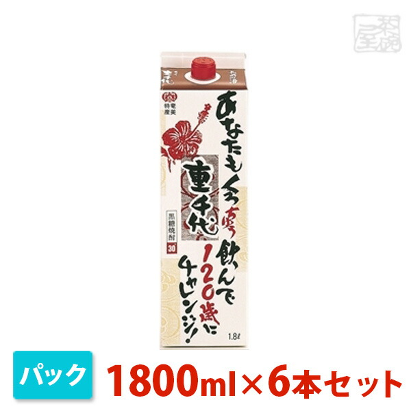 喜界島 重千代 6本セット 30度 1800ml パック 喜界島酒造 焼酎 黒糖 正規品 黒糖