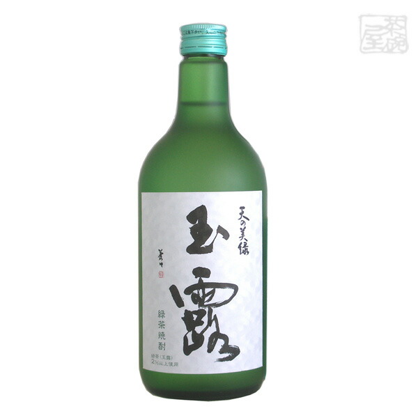 楽天市場】静寂の時 長期貯蔵とうもろこし 25度 720ml 高千穂酒造 焼酎 : 酒の茶碗屋 楽天市場店