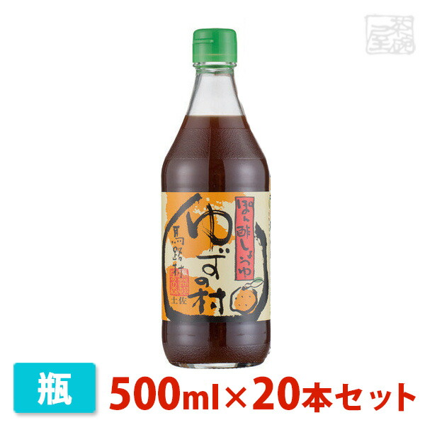 楽天市場】丹波篠山 立杭の郷ぽんず 1000ml 12本セット ポン酢 七星