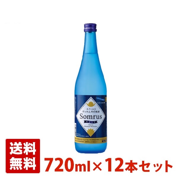 楽天市場】静寂の時 長期貯蔵とうもろこし 25度 720ml 高千穂酒造 焼酎 : 酒の茶碗屋 楽天市場店