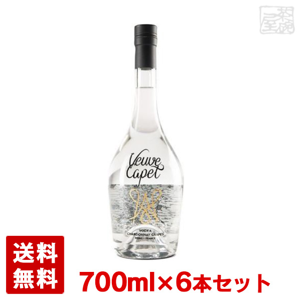 最も優遇 ヴーヴ カぺ ウォッカ 38度 700ml 6本セット フランス スピリッツ 人気満点 Addmarkgroup Com