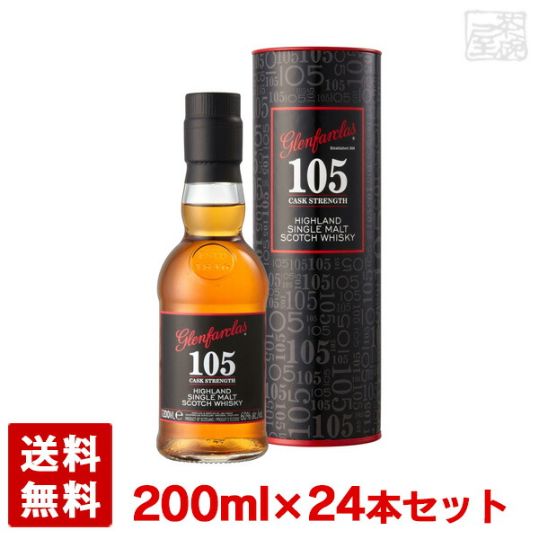 最安挑戦！ グレンファークラス ミニボトル 105 60度 200ml 24本セット