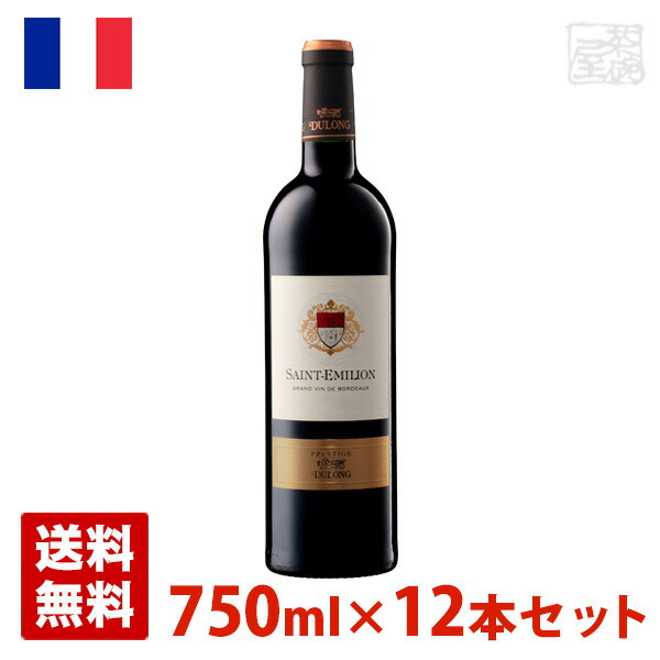 モンターニュサンテミリオン含む　ヨーロッパワイン　12本 750ml ワニョン・ディー モンターニュ サン・テミリオン 2014 750ml