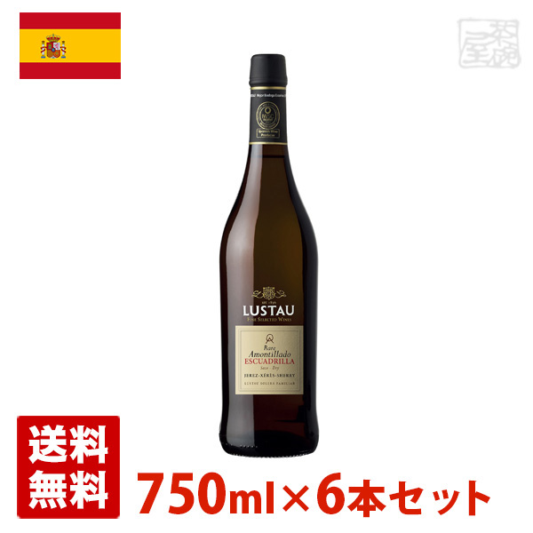 パロ コルタド ペニンシュラ 750ml 6本セット エミリオ ルスタウ シェリー酒 酒精強化ワイン スペイン 送料無料 海外最新