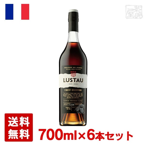 楽天市場】【送料無料】ブランデー デ ヘレス ソレラ グラン レセルバ