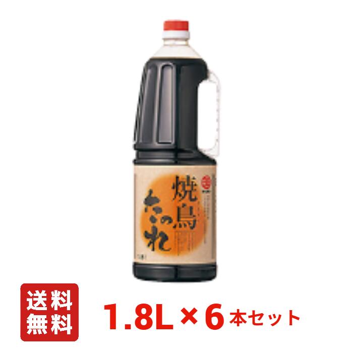 【送料無料】マルテン 焼鳥のたれ 1.8L ハンディペットボトル 日本丸天醤油