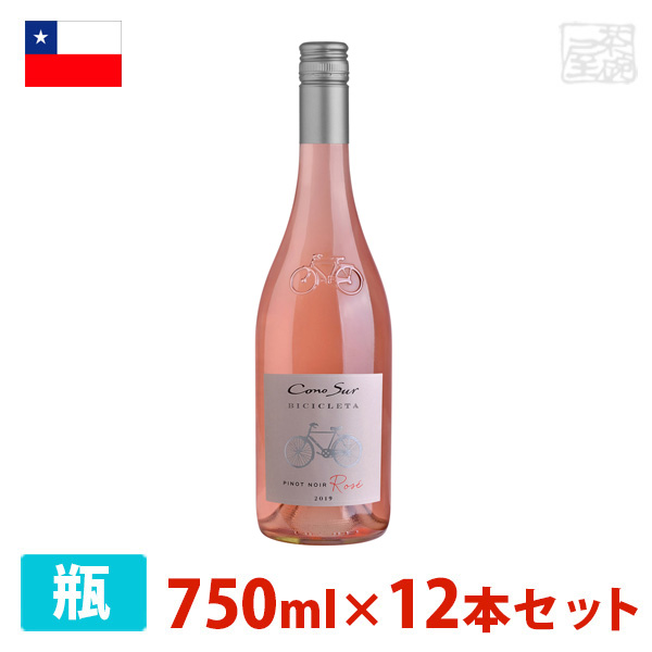 68％以上節約 コノスル ピノ ノワール ロゼ ビシクレタ 750ml 12本セット ロゼワイン やや辛口 チリ fucoa.cl