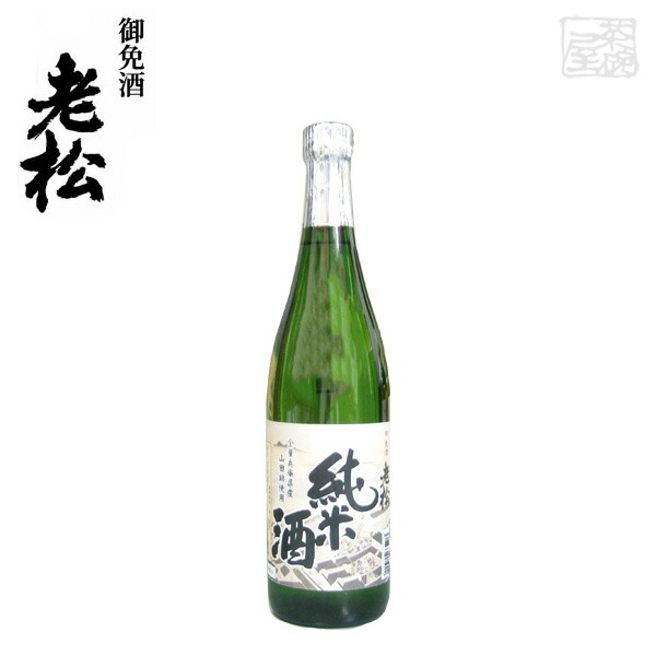 楽天市場】香住鶴 生#37211;(きもと) 純米 1800ml 香住鶴 日本酒 純米酒 : 酒の茶碗屋 楽天市場店