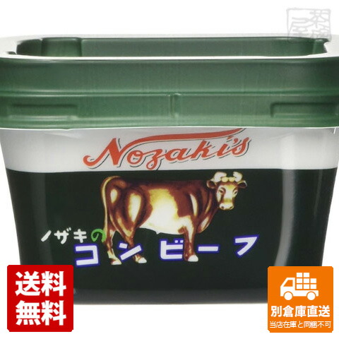 ノザキ コンビーフ 80g x24 セット 