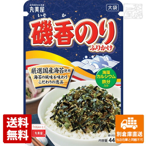 1074円 贈与 丸美屋 磯香のりふりかけ 44g x 10袋