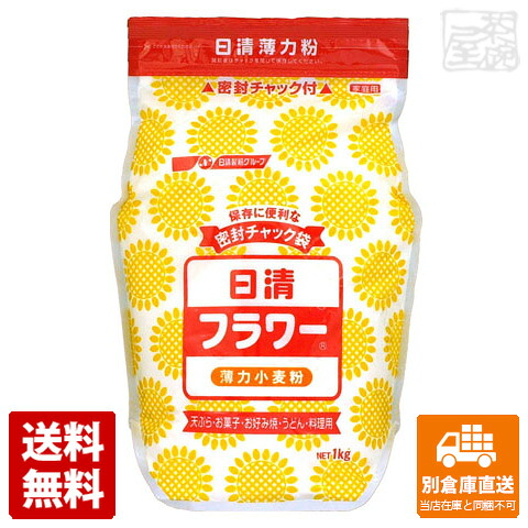 昭和 天ぷら粉 ガゼットタイプ 700g X 個 Dropit Fm