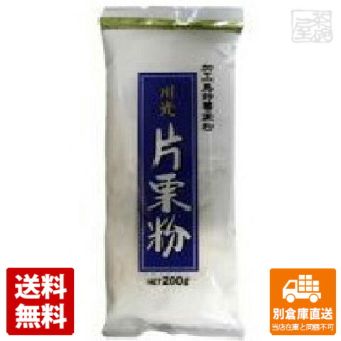 川光 片栗粉 200g x6 セット