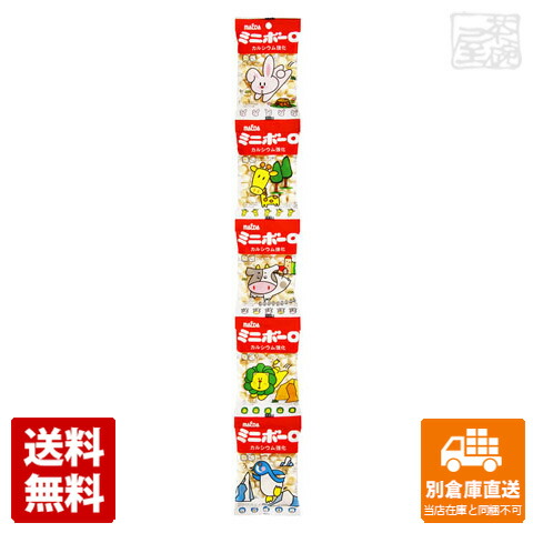 大阪前田 ミニボーロ 5連 18gx5袋 x20 セット
