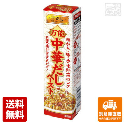 楽天市場】マルテン 中華スープＪＣ 1kg×10袋セット 調味料 日本丸天