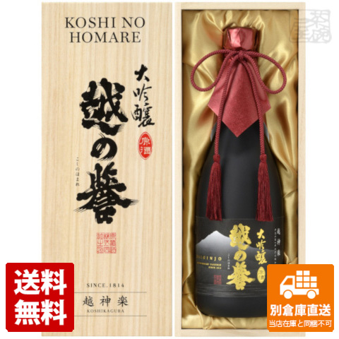 楽天市場】本家松浦酒造場 鳴門鯛 大吟醸 ND-50 1.8L 1本 【送料込み