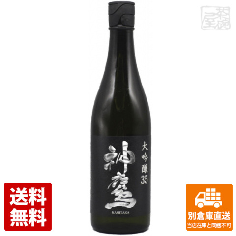 楽天市場】古澤酒造 澤正宗 大吟醸「紅花屋重兵衛」 1.8L 1本 【送料