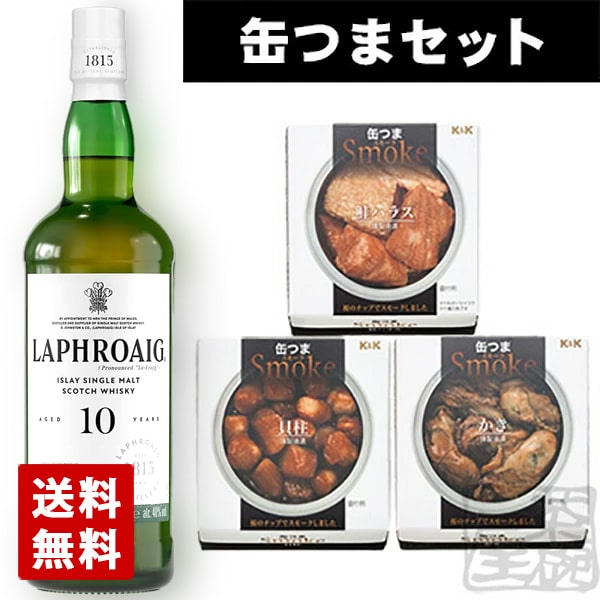 楽天市場】【送料無料】ボウモア12年 700ml ＆ 缶つまスモーク4種