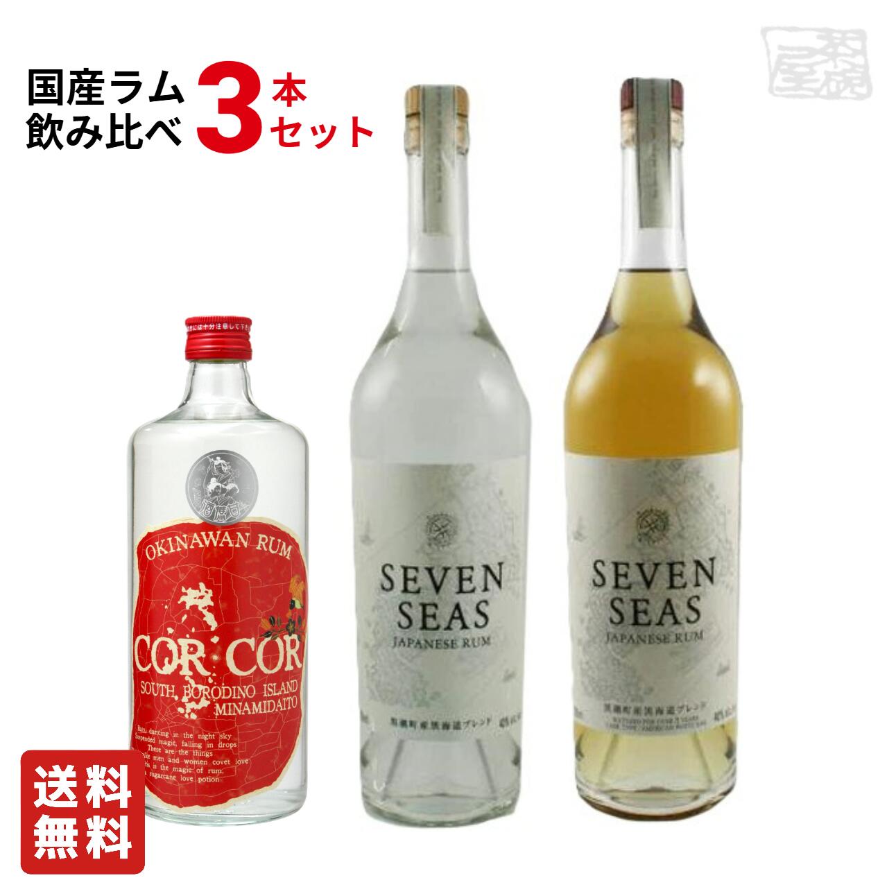 楽天市場】トーキョーハチオウジン 2本セット クラシック classic