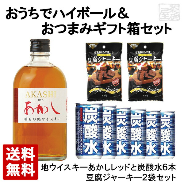 楽天市場】本坊酒造 マルスエクストラ 37% 1800ml＊6本 : 酒の茶碗屋 楽天市場店