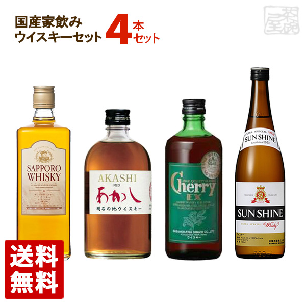 郵送送料無料 三郎丸蒸溜所 ウイスキーセット 飲み比べ 4本セット 若鶴