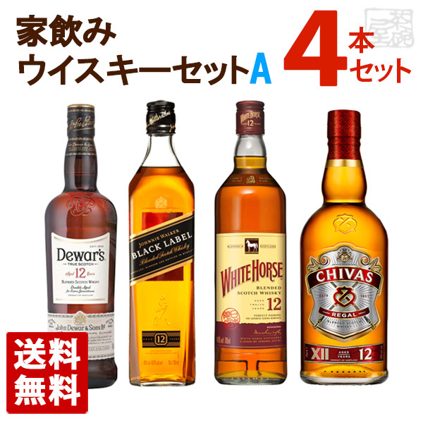 楽天市場】国産ブレンデッドウイスキー 飲み比べ 4本セット イチローズ 