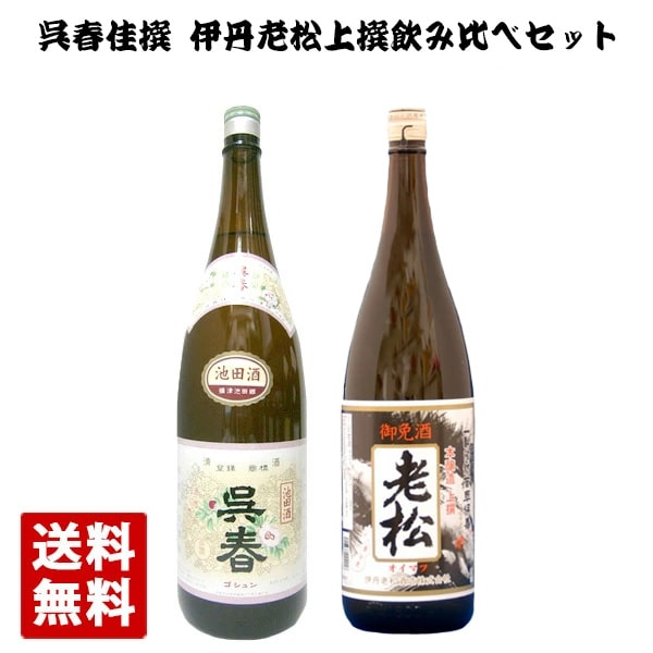 Amazon.co.jp: 日本酒 月桂冠 上撰 1.8L×2本 □ 清酒 酒 お酒