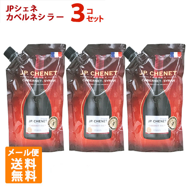 楽天市場】セルメーニョ・ティント 750ml 12本セット 赤ワイン スペイン 送料無料 : 酒の茶碗屋 楽天市場店