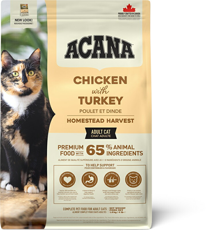 楽天市場】【20日限定エントリー＆抽選でP100％＋クーポン有】アカナ