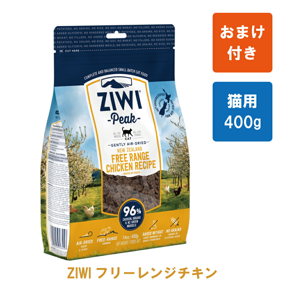 楽天市場】ブリスミックス キャット pHコントロール グレインフリーチキン 猫用 2ｋg【キャットフード】【正規品】 : サクラソーケンネル楽天市場店