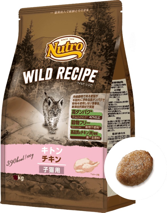 楽天市場】ブリスミックス キャット pHコントロール グレインフリーチキン 猫用 2ｋg【キャットフード】【正規品】 : サクラソーケンネル楽天市場店