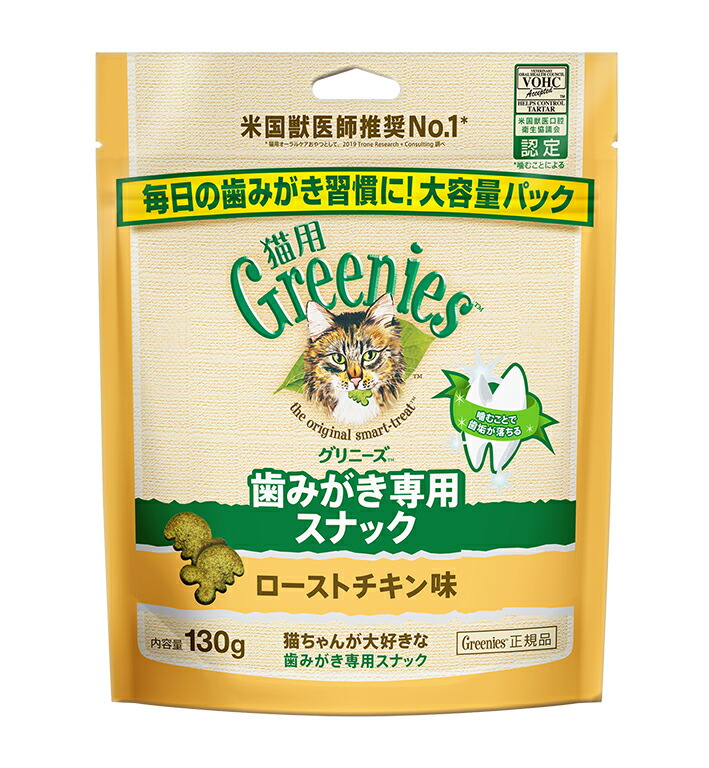 楽天市場】ニュートロ おやつチキンフレーク入り とろけるチキン＆ビーフ 20本入り【猫用おやつ】 : サクラソーケンネル楽天市場店