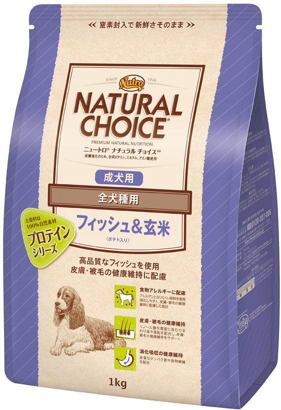 メルカリ便無料 ニュートロ ナチュラルチョイス 成犬用 大型 チキン