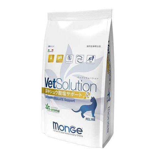 ベッツソリューション VetSolution 猫 胃腸サポート 2kg 楽天市場】【25日はエントリー＆抽選でP100％＋クーポン有