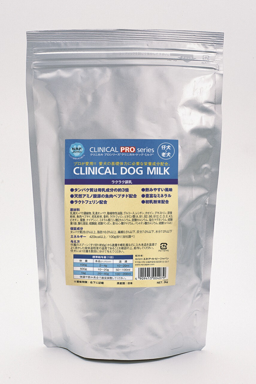 つくば ドッグミルク つくばドッグミルク 1kg – Dog Life Support 9689