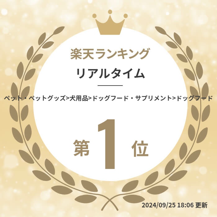 アカナ シニアドッグレシピ 商品画像 4
