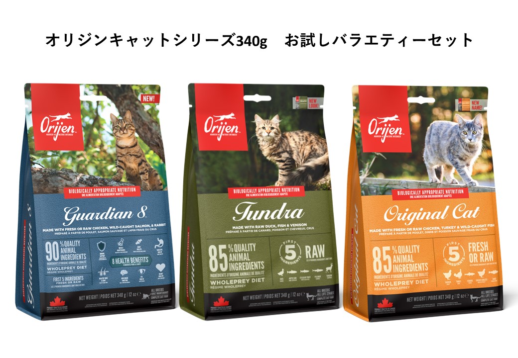 【関税込】 ビッグ EKD コットン フード - ツンドラ 楽天市場】オリジン ツンドラ キャット 1.8kg 正規品 全年齢 全