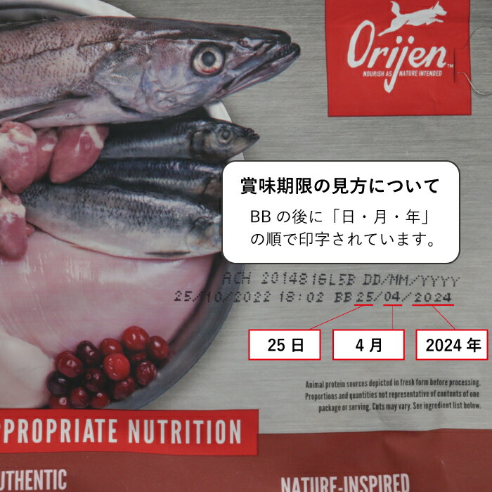アカナ シニアドッグレシピ 商品画像 2