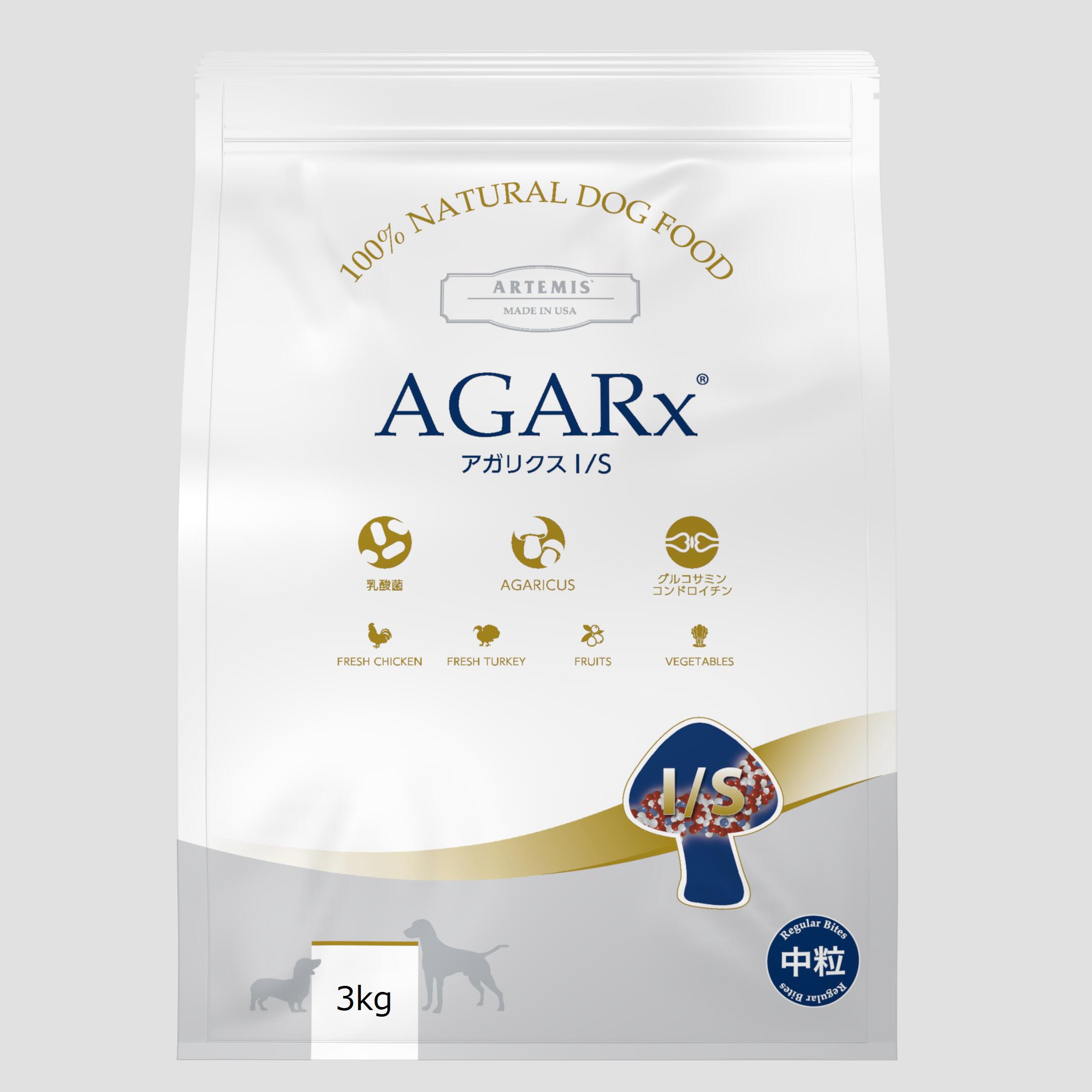 楽天市場】アーテミス アガリクス イミューンサポート I/S 中粒