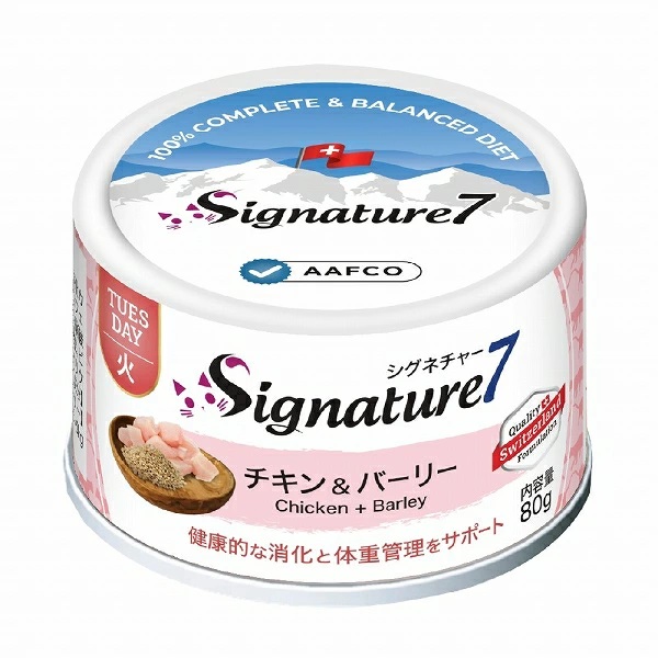 【20日限定エントリー＆抽選でP100％＋クーポン有】シグネチャー７　火 チキン＆バーリー ネコ 猫 総合栄養食 リアルミート パティ 80g×24個【1ケース】