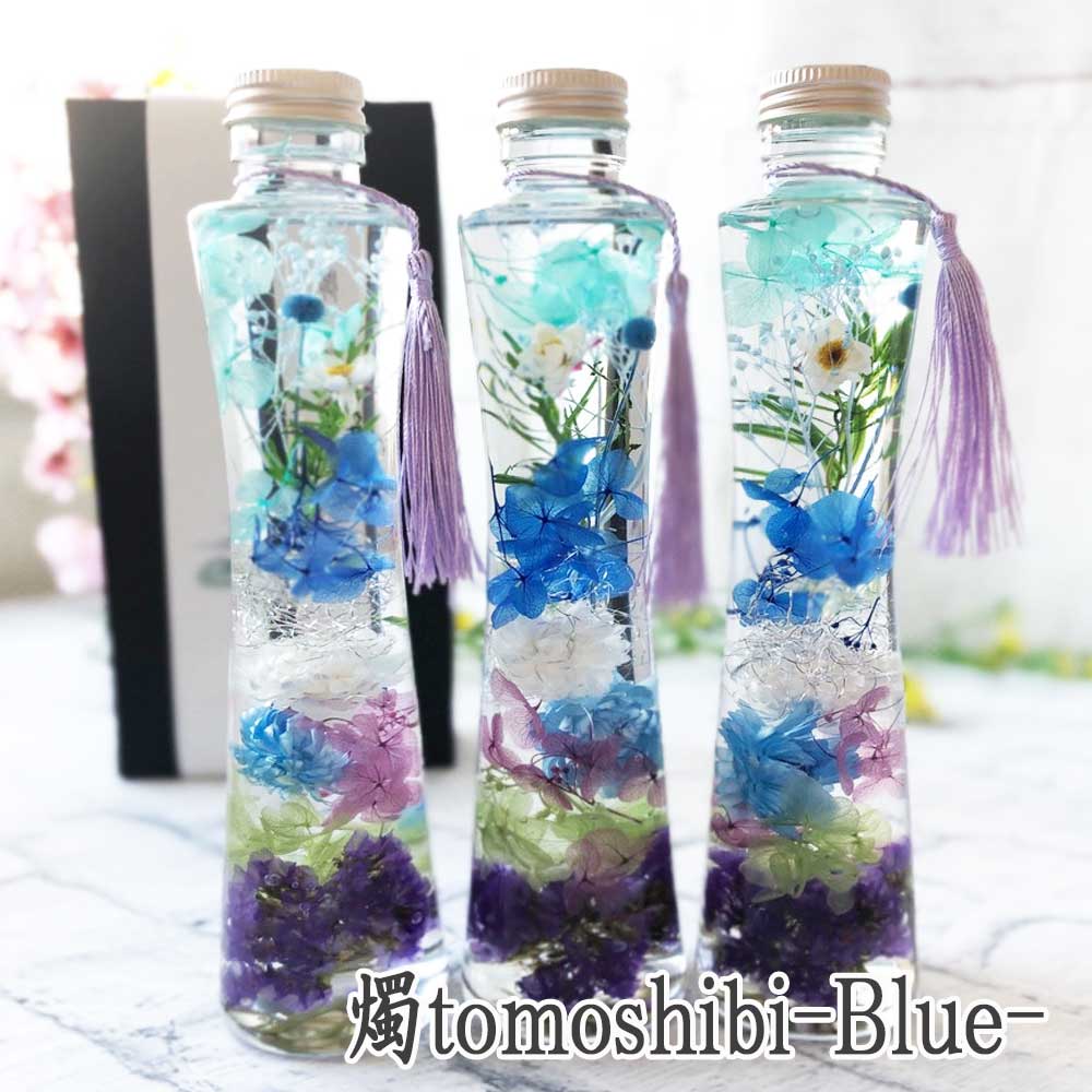 メール便無料 選べるお供えハーバリウム お悔みハーバリウム２本セット 燭ともしび お供え 供花 仏壇花 新盆 お彼岸 仏花 命日 Pink Blue Yellow Toyama Nozai Co Jp