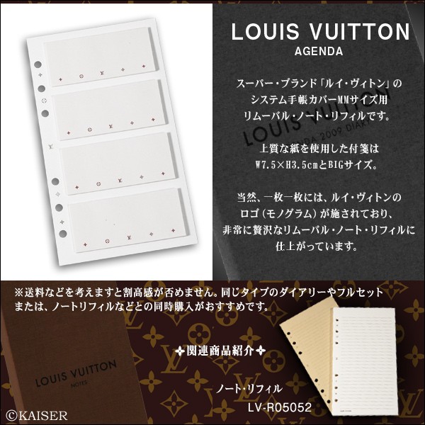 Salada Bowl: Louis Vuitton system pocketbook refill sticky LVMH refill Vuitton Vuitton LOUIS ...