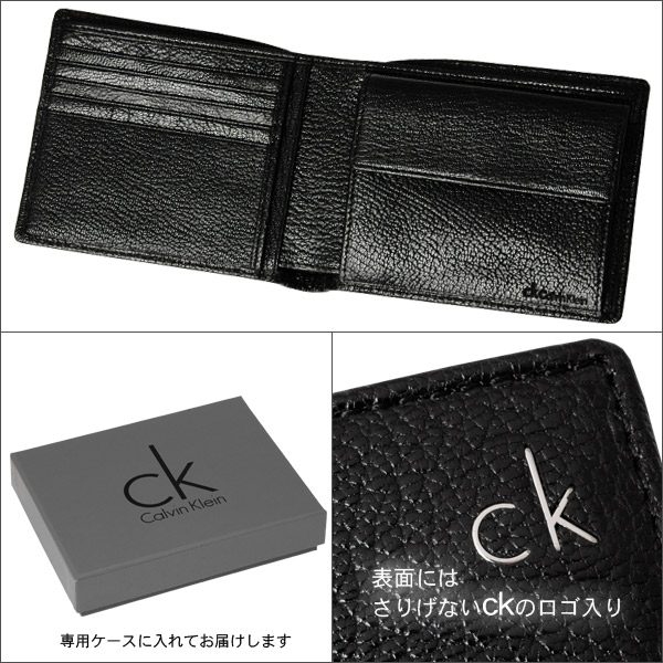 calvin klein purse and wallet