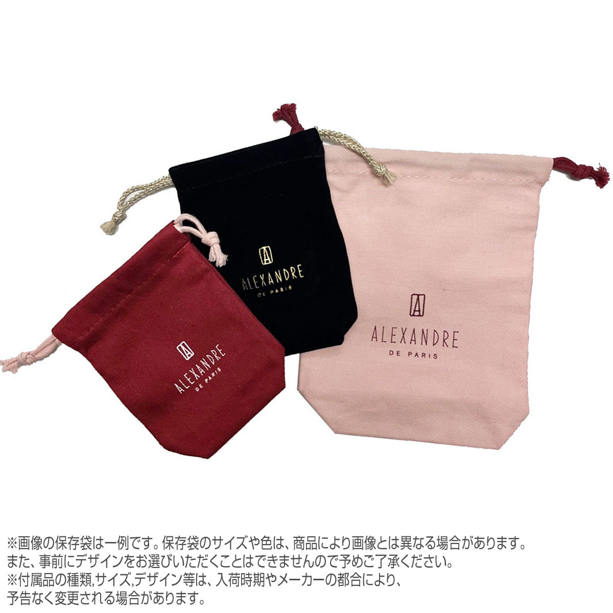 アレクサンドル ドゥ パリ ALEXANDRE DE PARIS クリップ ICC45-14339 ...