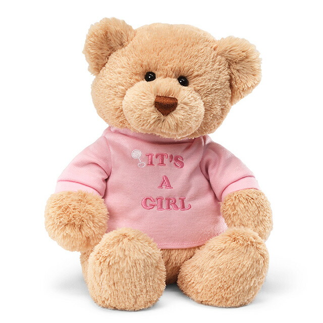 gund-15419.jpg