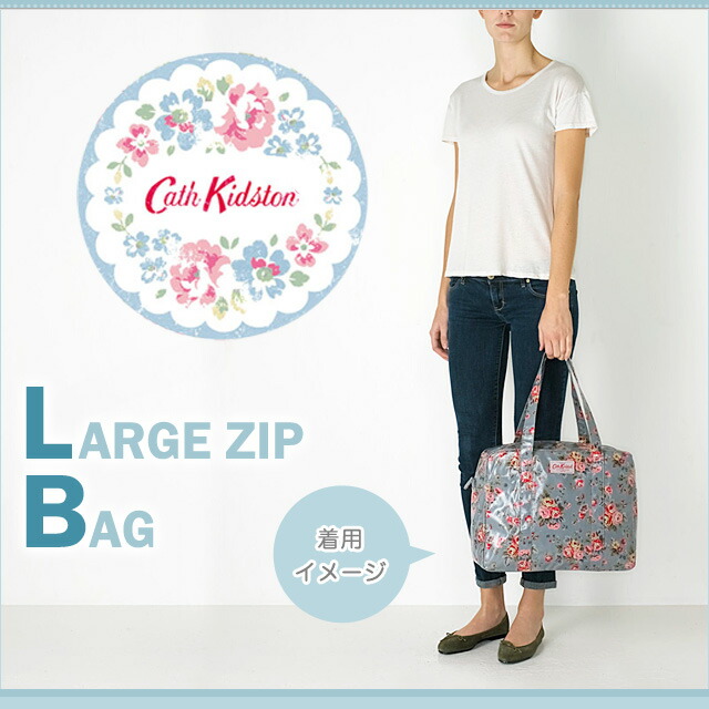 cath kidston large bag